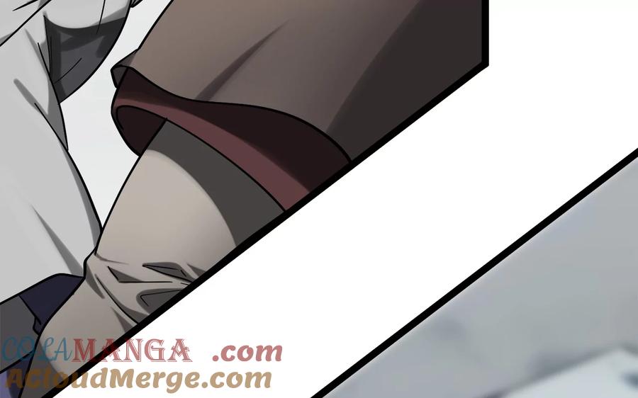 266.围剿萨满-废柴重生之我要当大佬-DreamToon,多蕴漫文化（第9张）