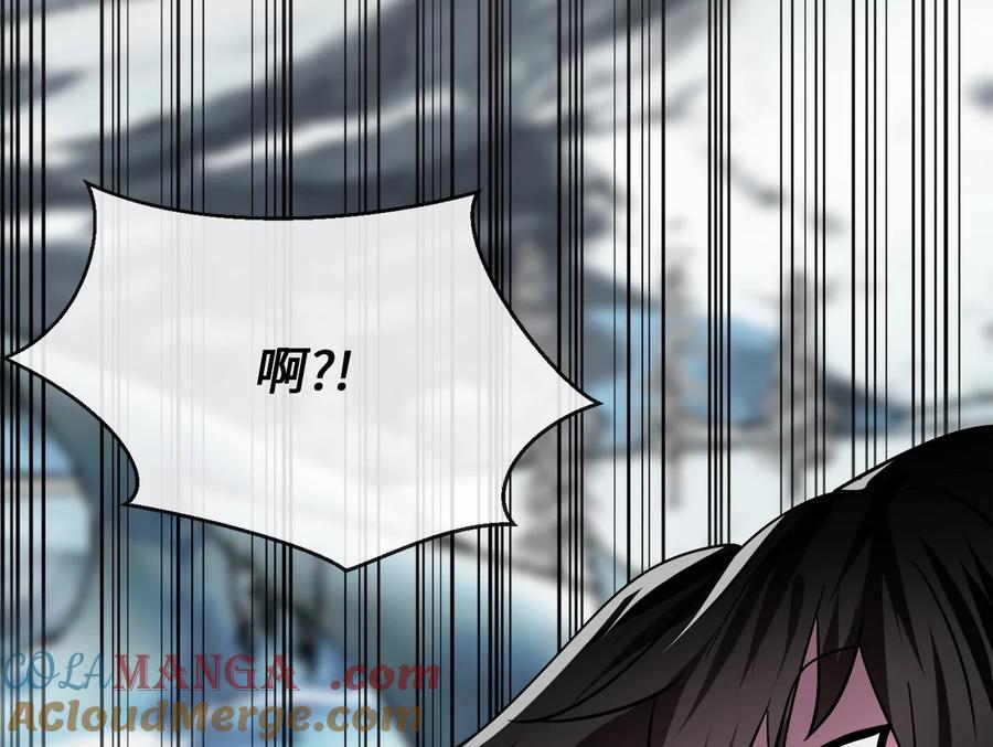 266.围剿萨满-废柴重生之我要当大佬-DreamToon,多蕴漫文化（第13张）
