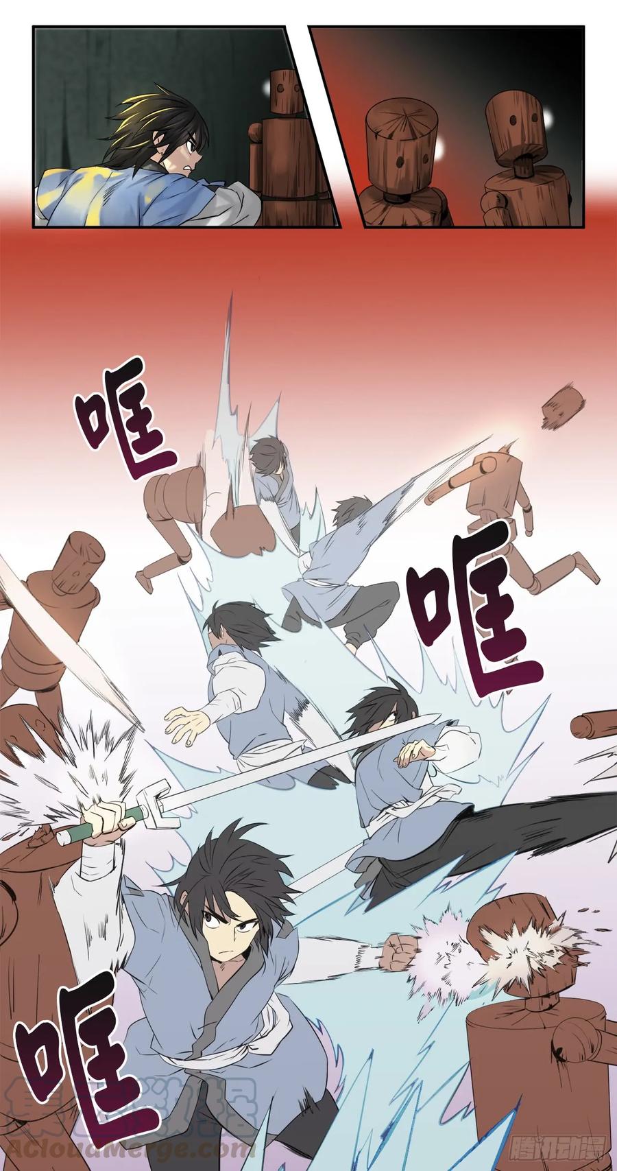 24.捣毁机关-废柴重生之我要当大佬-DreamToon,多蕴漫文化（第18张）