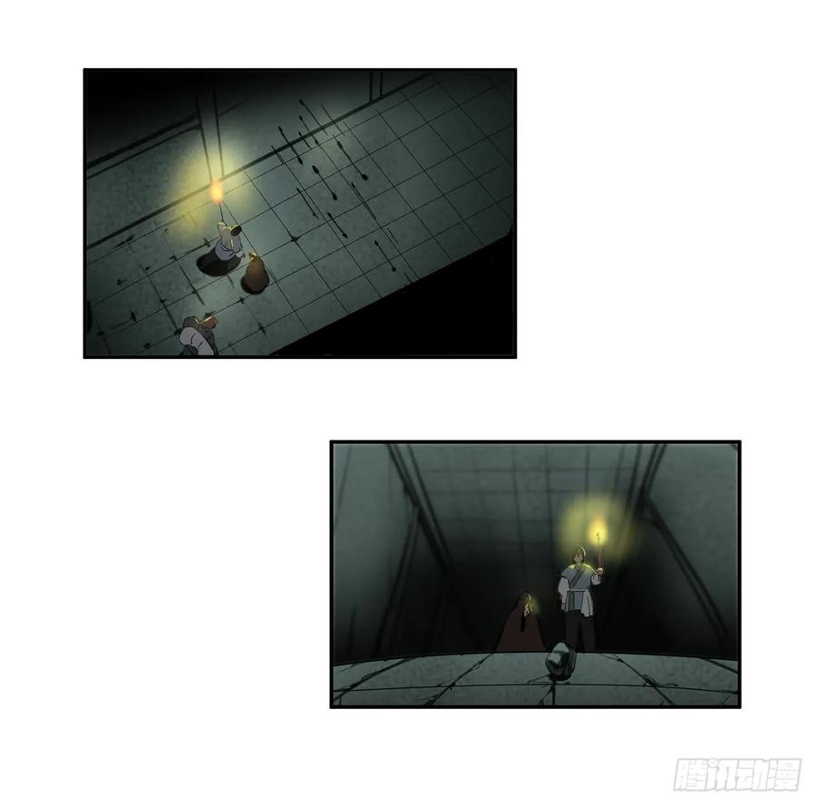 24.捣毁机关-废柴重生之我要当大佬-DreamToon,多蕴漫文化（第2张）