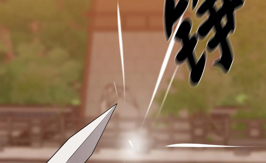 271.及时赶到-废柴重生之我要当大佬-DreamToon,多蕴漫文化（第18张）