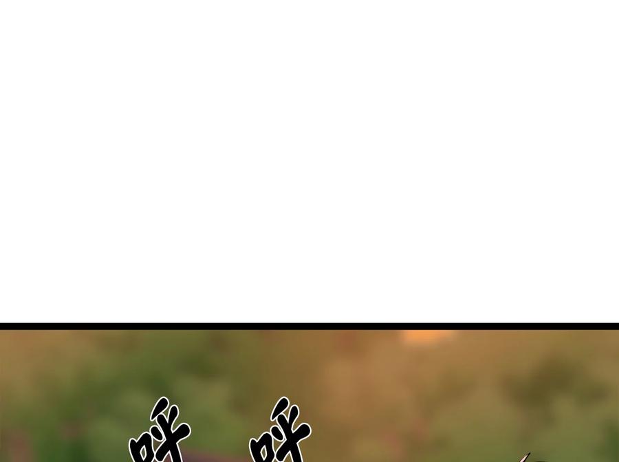 272.最强援军-废柴重生之我要当大佬-DreamToon,多蕴漫文化（第3张）
