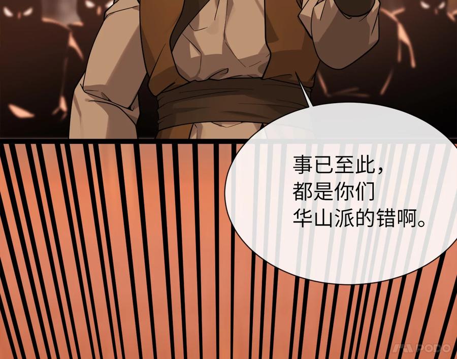 272.最强援军-废柴重生之我要当大佬-DreamToon,多蕴漫文化（第12张）