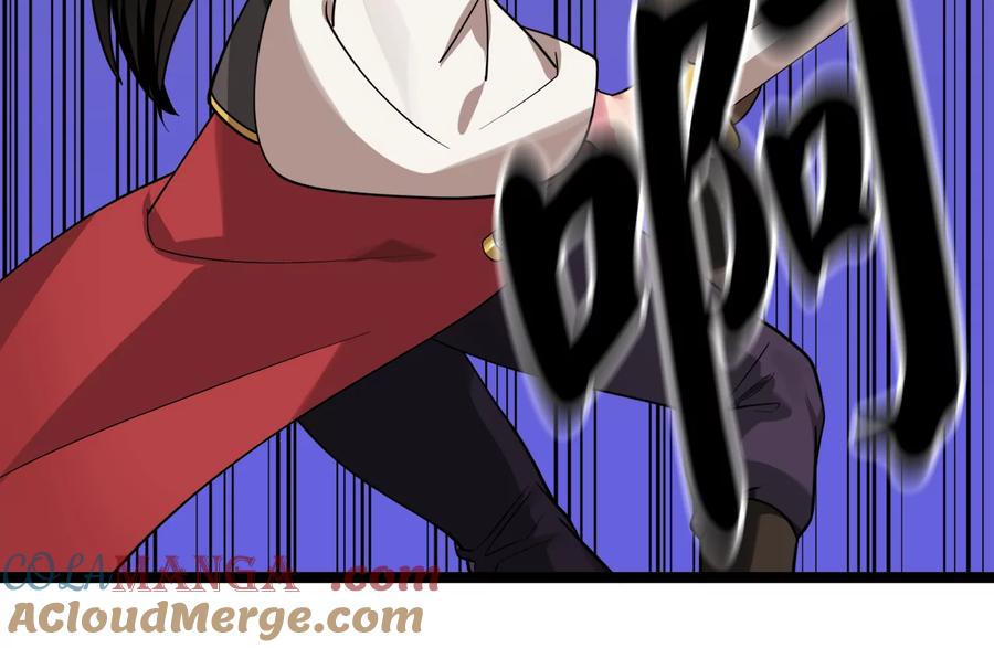 272.最强援军-废柴重生之我要当大佬-DreamToon,多蕴漫文化（第33张）