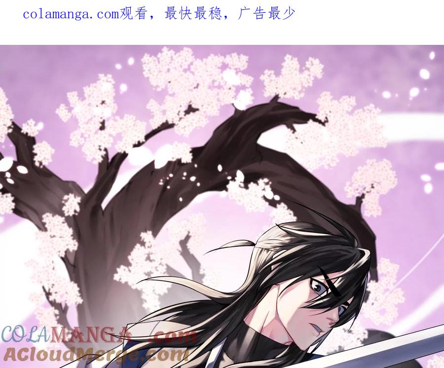 274.两面夹击-废柴重生之我要当大佬-DreamToon,多蕴漫文化（第1张）