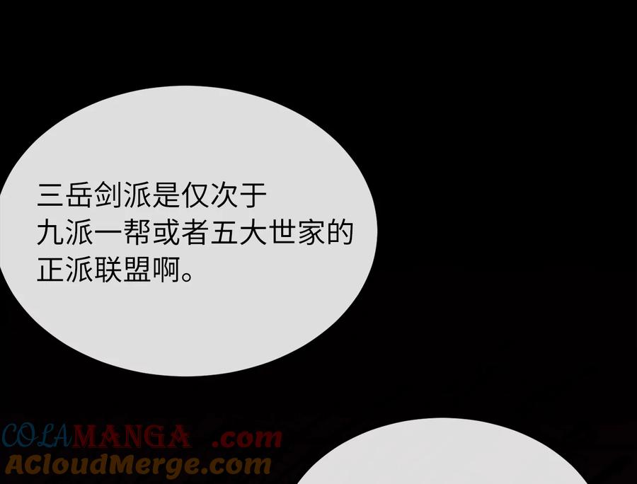 274.两面夹击-废柴重生之我要当大佬-DreamToon,多蕴漫文化（第13张）