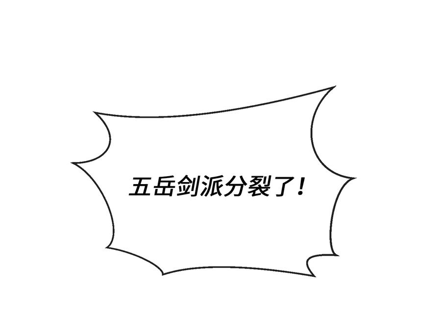 274.两面夹击-废柴重生之我要当大佬-DreamToon,多蕴漫文化（第3张）