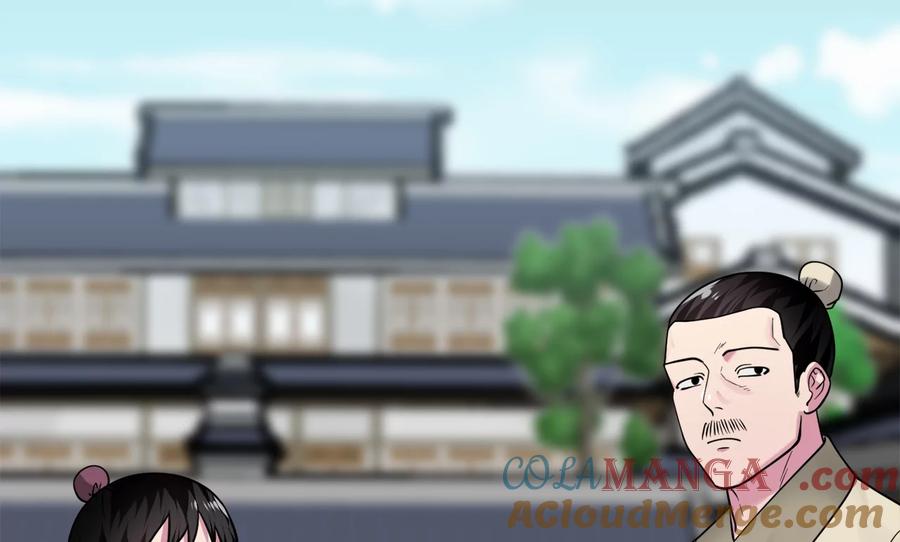 274.两面夹击-废柴重生之我要当大佬-DreamToon,多蕴漫文化（第9张）