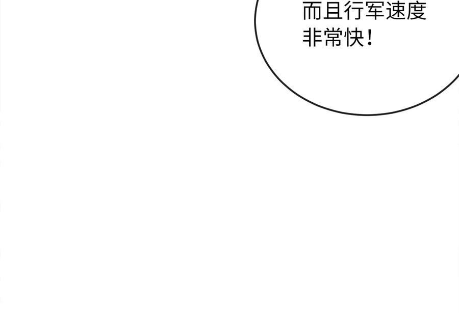 274.两面夹击-废柴重生之我要当大佬-DreamToon,多蕴漫文化（第47张）