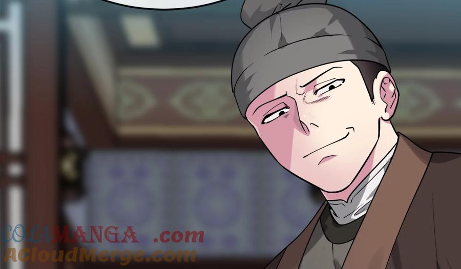 274.两面夹击-废柴重生之我要当大佬-DreamToon,多蕴漫文化（第25张）