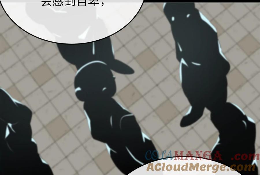 274.两面夹击-废柴重生之我要当大佬-DreamToon,多蕴漫文化（第29张）
