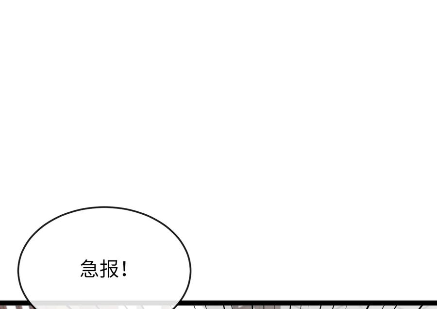 274.两面夹击-废柴重生之我要当大佬-DreamToon,多蕴漫文化（第42张）