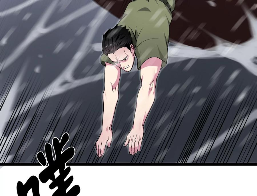 278.水上大战-废柴重生之我要当大佬-DreamToon,多蕴漫文化（第12张）