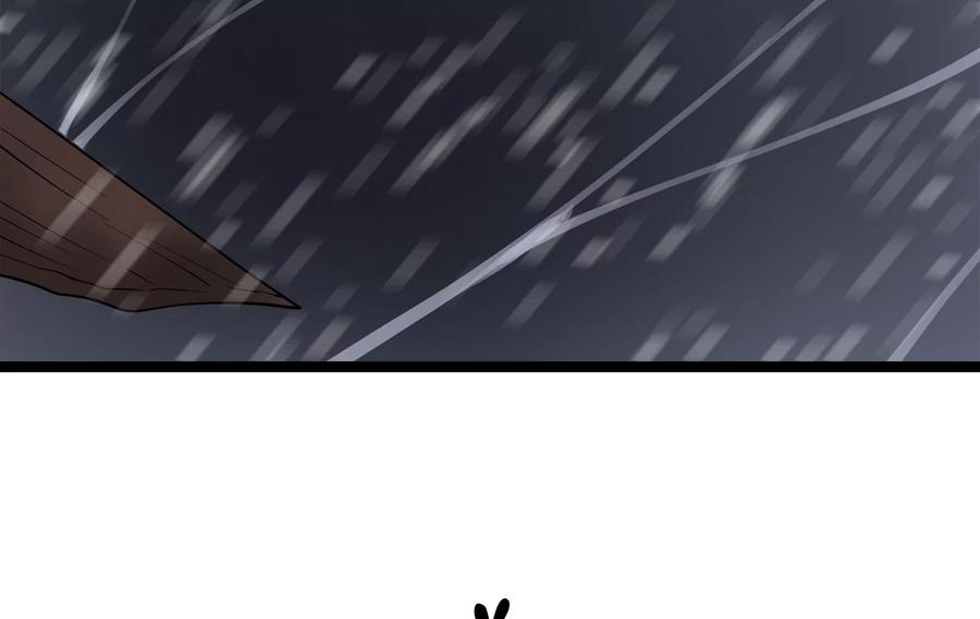 278.水上大战-废柴重生之我要当大佬-DreamToon,多蕴漫文化（第20张）