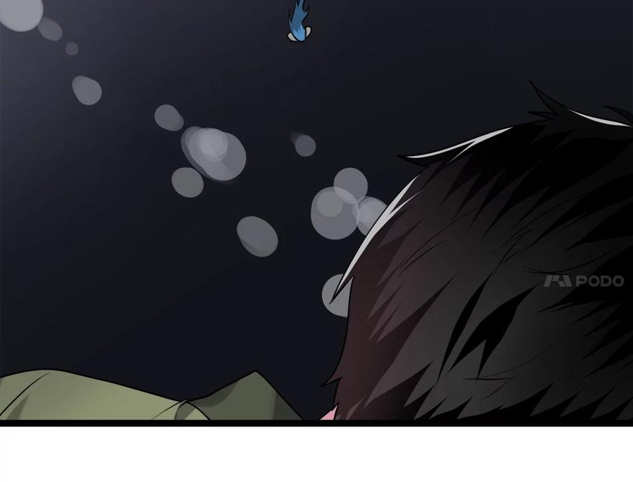 278.水上大战-废柴重生之我要当大佬-DreamToon,多蕴漫文化（第14张）