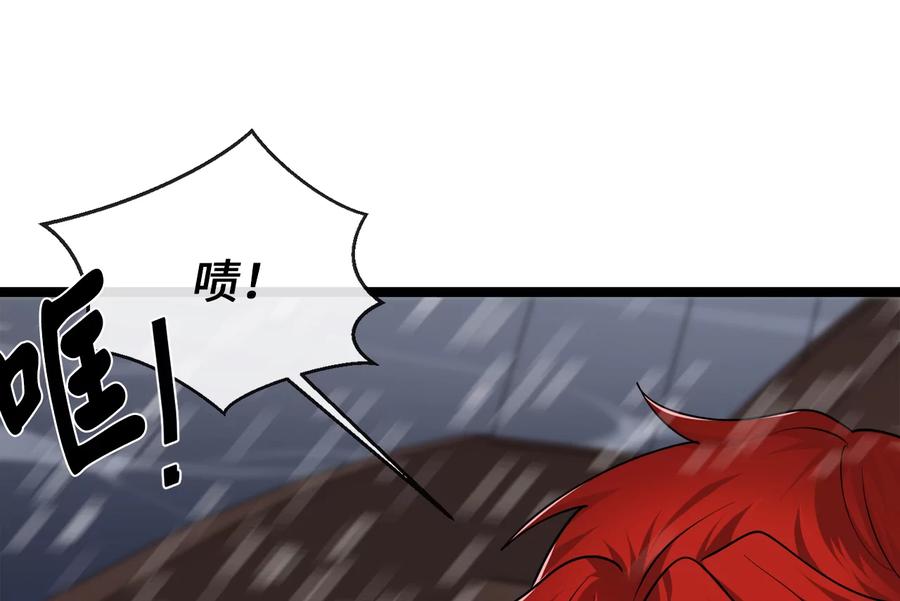 278.水上大战-废柴重生之我要当大佬-DreamToon,多蕴漫文化（第23张）