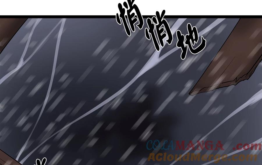 278.水上大战-废柴重生之我要当大佬-DreamToon,多蕴漫文化（第21张）