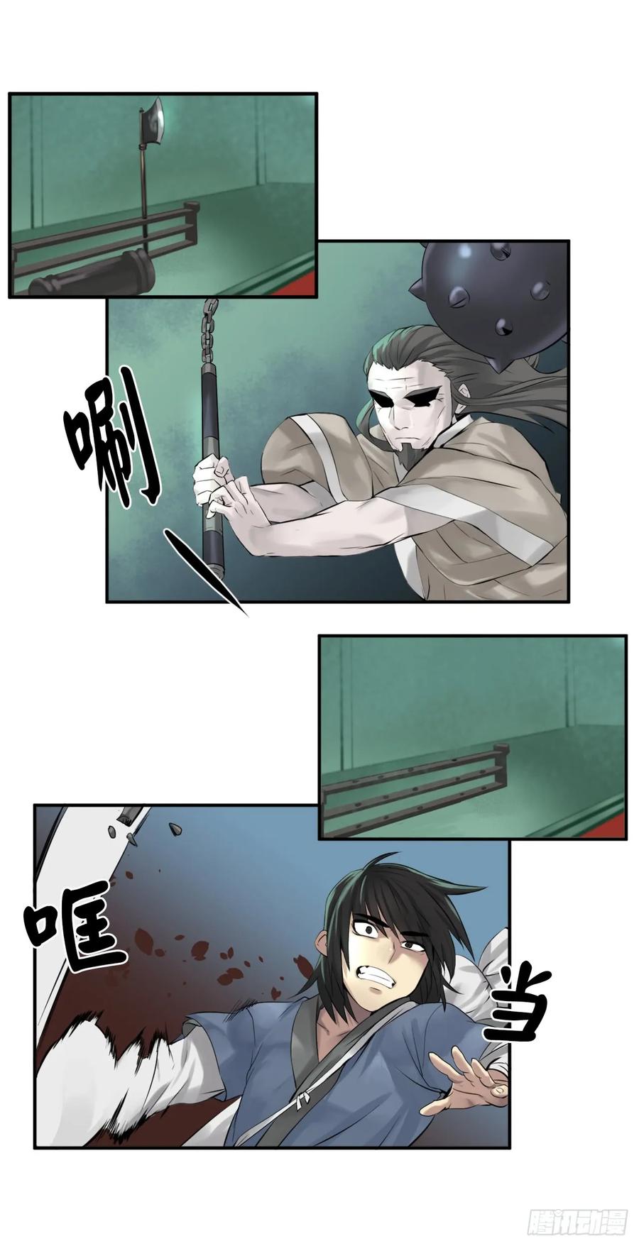 28.一击制胜-废柴重生之我要当大佬-DreamToon,多蕴漫文化（第8张）