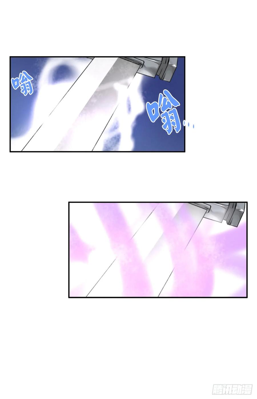 28.一击制胜-废柴重生之我要当大佬-DreamToon,多蕴漫文化（第24张）