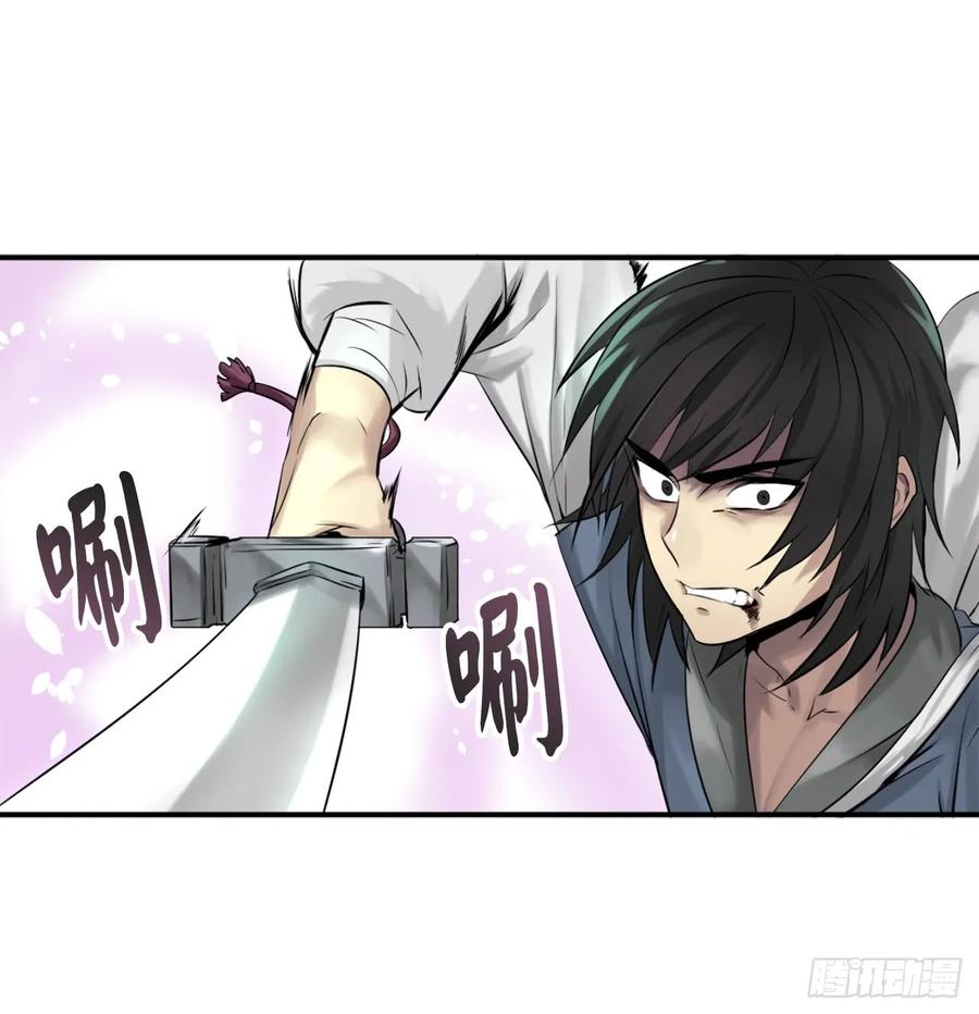 28.一击制胜-废柴重生之我要当大佬-DreamToon,多蕴漫文化（第23张）
