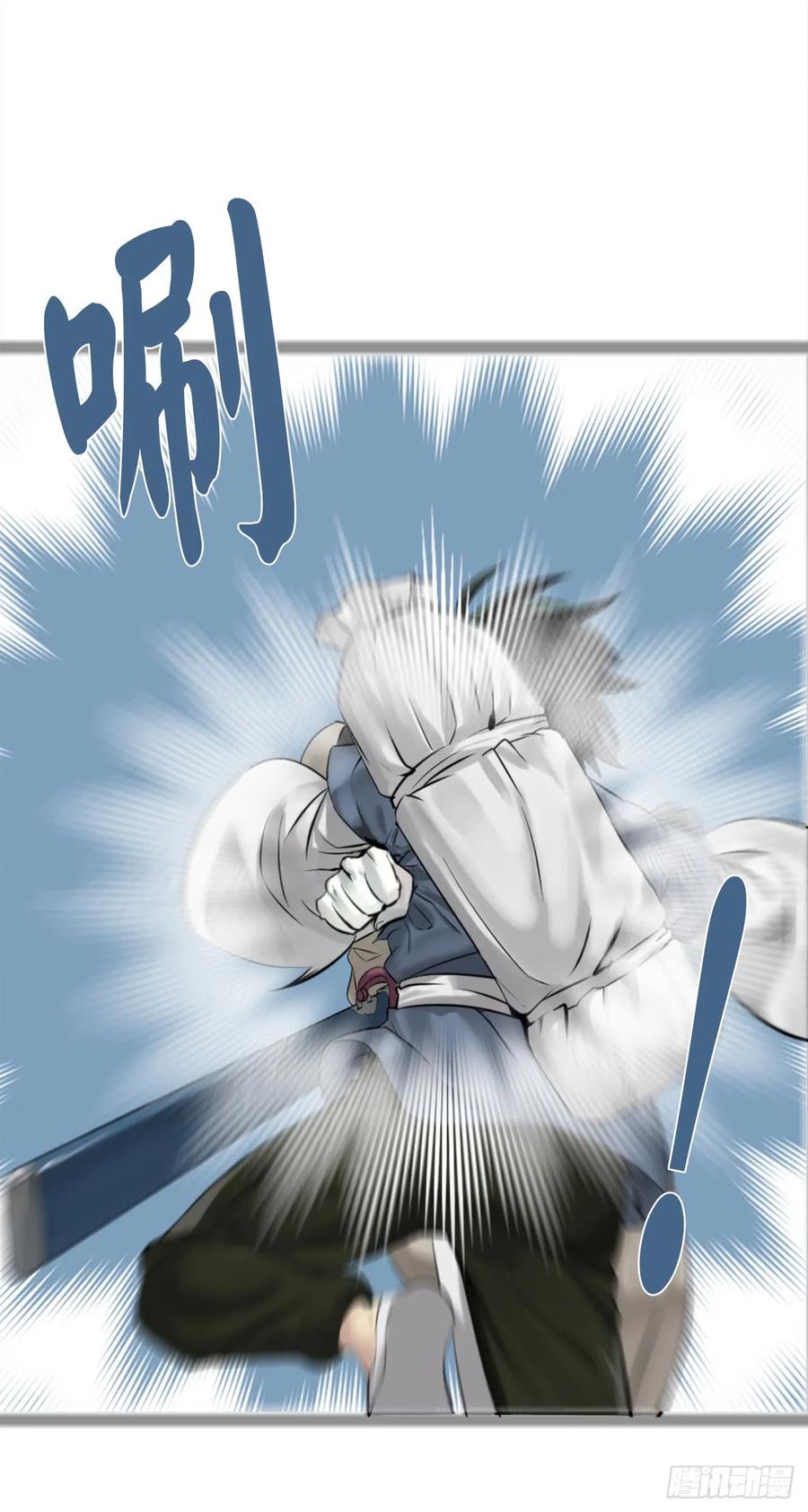 28.一击制胜-废柴重生之我要当大佬-DreamToon,多蕴漫文化（第20张）