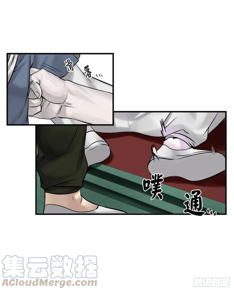 28.一击制胜-废柴重生之我要当大佬-DreamToon,多蕴漫文化（第28张）