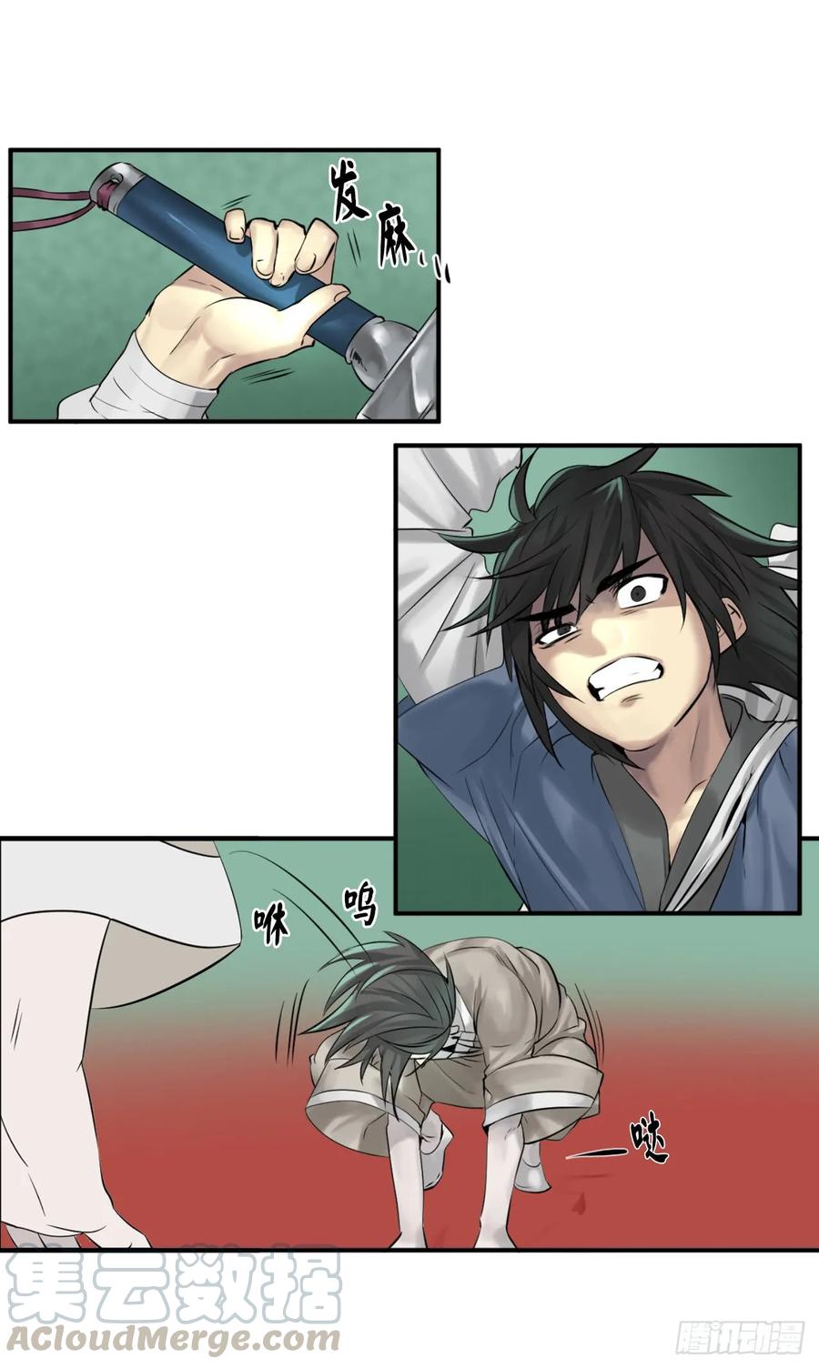 28.一击制胜-废柴重生之我要当大佬-DreamToon,多蕴漫文化（第4张）
