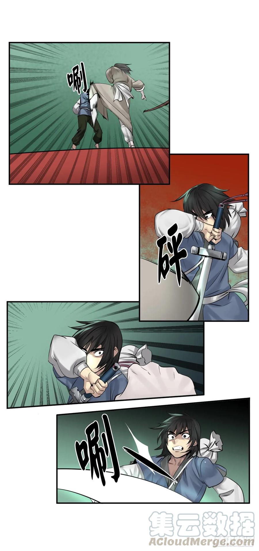 28.一击制胜-废柴重生之我要当大佬-DreamToon,多蕴漫文化（第10张）