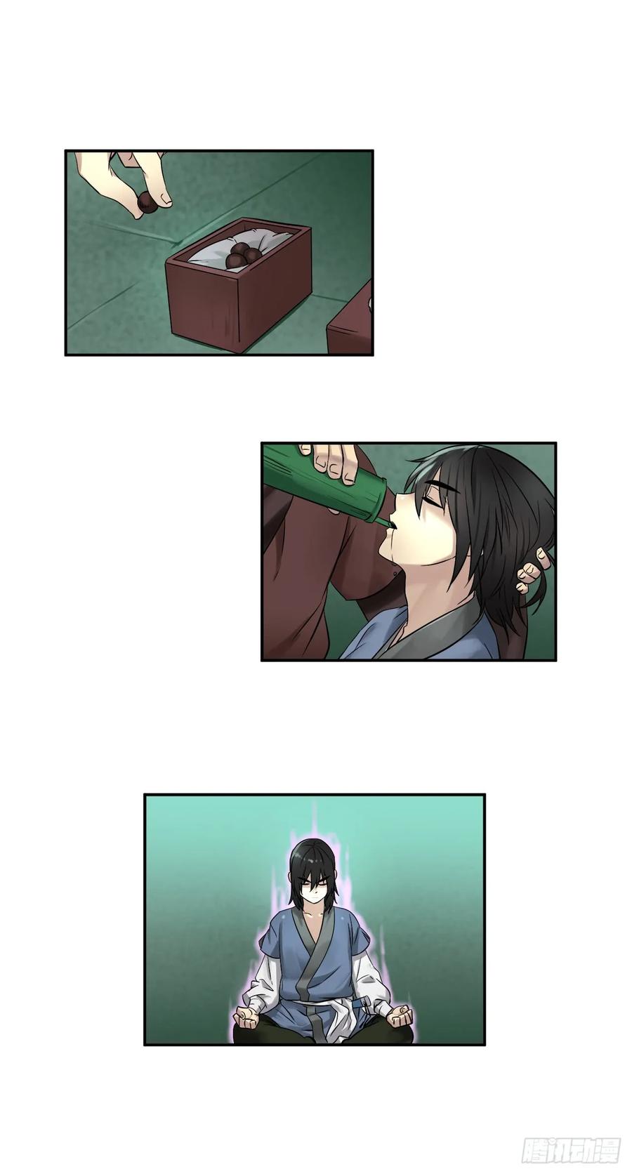 29.收买商会-废柴重生之我要当大佬-DreamToon,多蕴漫文化（第2张）