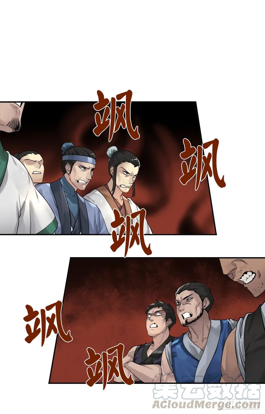30.秘密修炼-废柴重生之我要当大佬-DreamToon,多蕴漫文化（第13张）