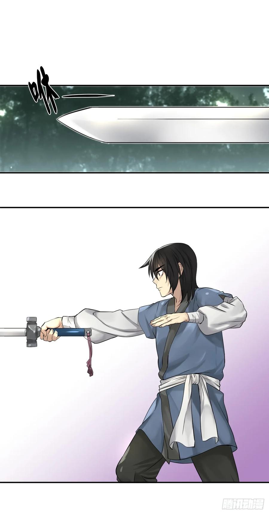 30.秘密修炼-废柴重生之我要当大佬-DreamToon,多蕴漫文化（第35张）