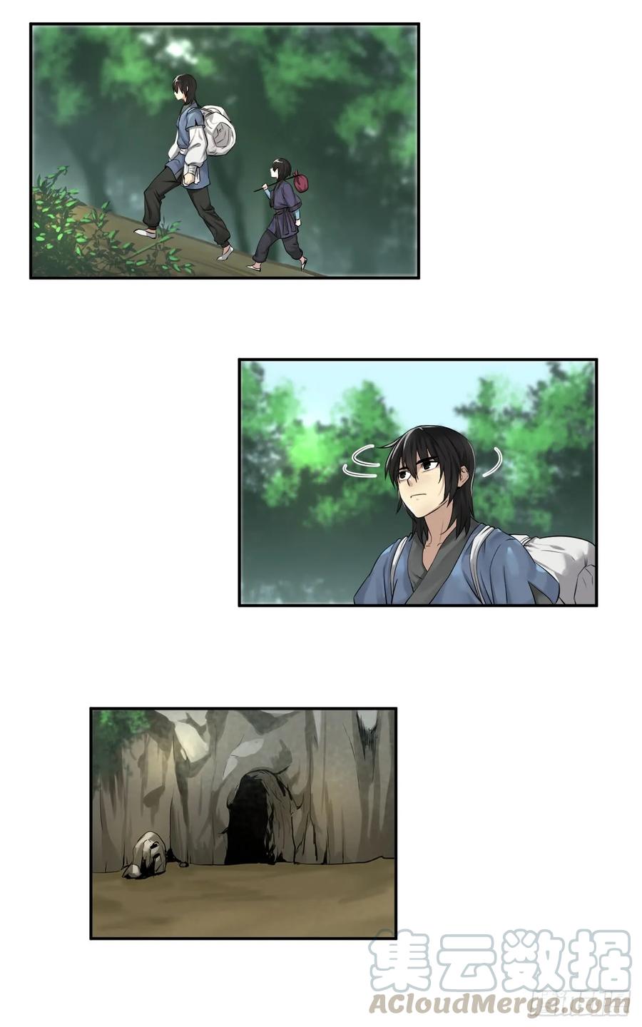 30.秘密修炼-废柴重生之我要当大佬-DreamToon,多蕴漫文化（第25张）