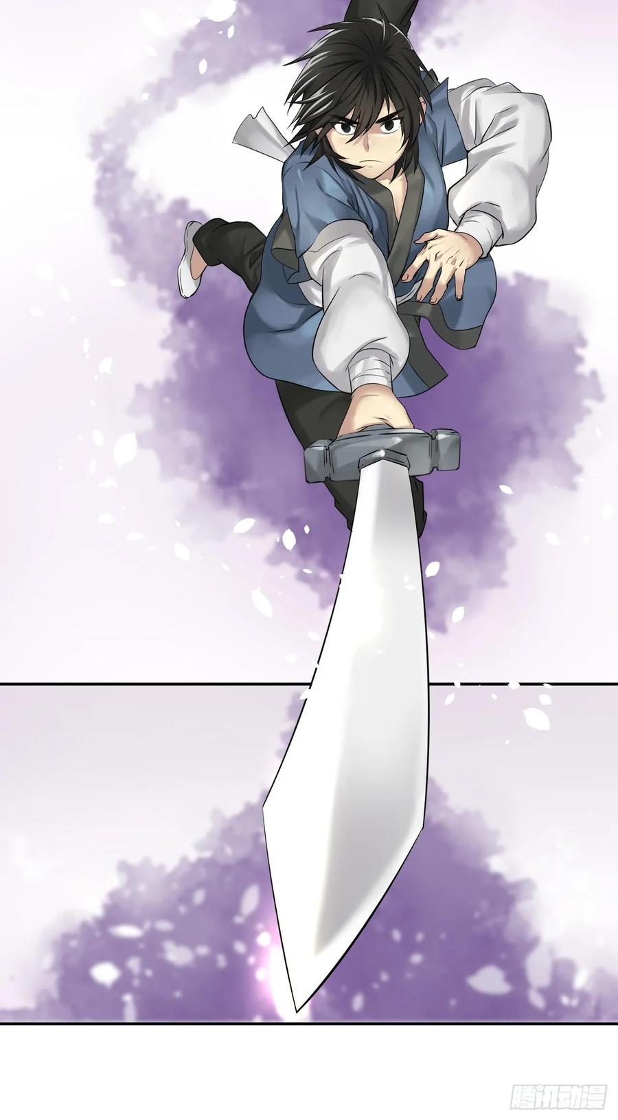 31.暗天会主-废柴重生之我要当大佬-DreamToon,多蕴漫文化（第3张）