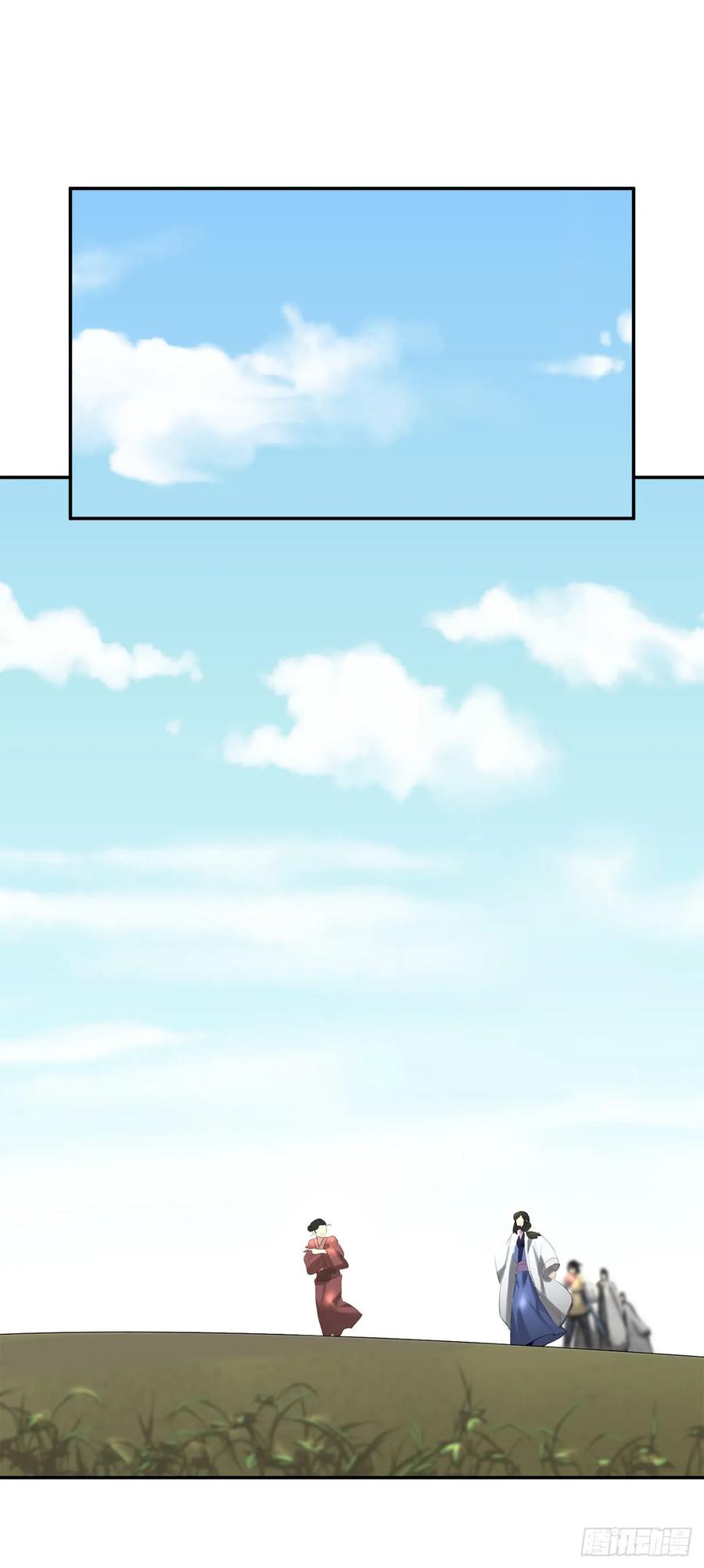 33.半路劫杀-废柴重生之我要当大佬-DreamToon,多蕴漫文化（第35张）