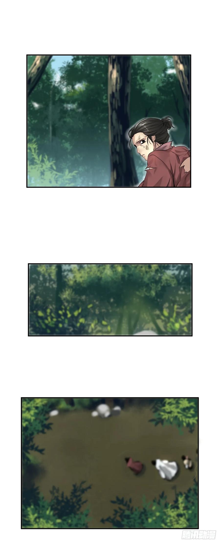 33.半路劫杀-废柴重生之我要当大佬-DreamToon,多蕴漫文化（第36张）