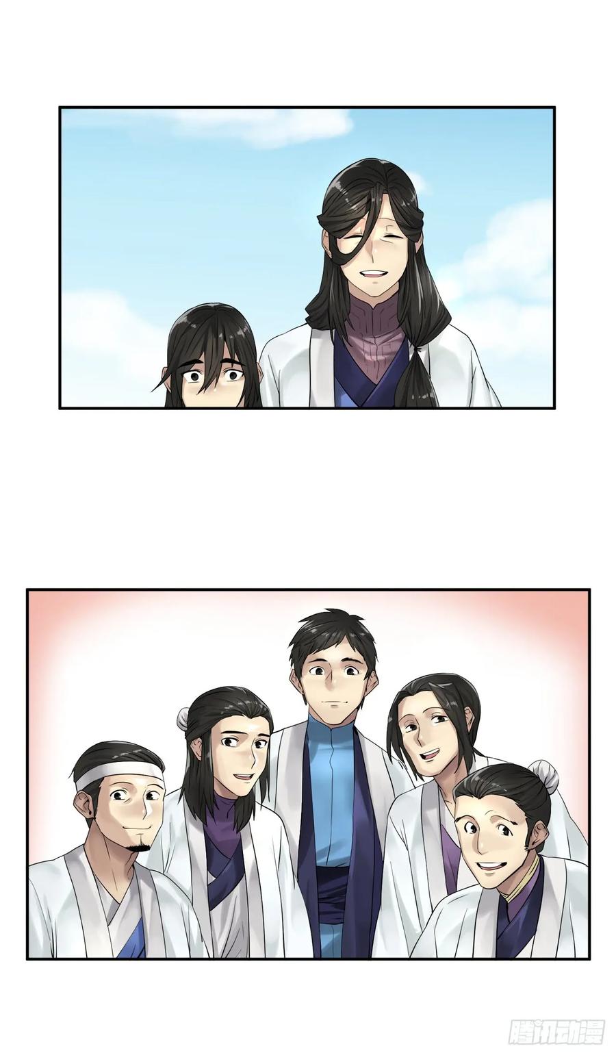 33.半路劫杀-废柴重生之我要当大佬-DreamToon,多蕴漫文化（第12张）