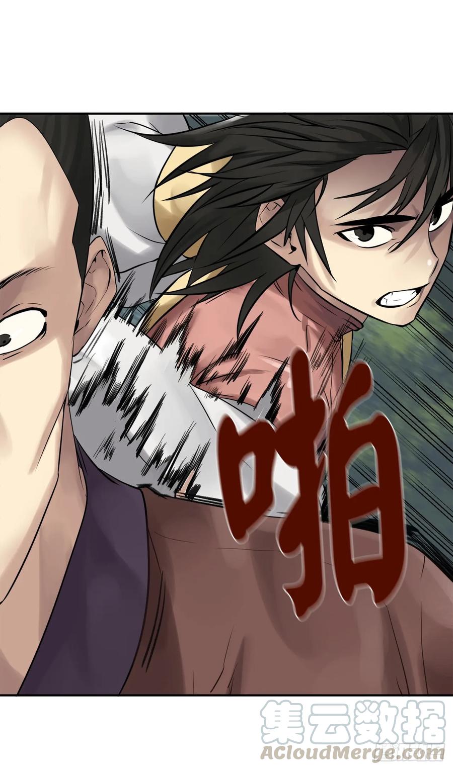 34.并肩作战-废柴重生之我要当大佬-DreamToon,多蕴漫文化（第5张）