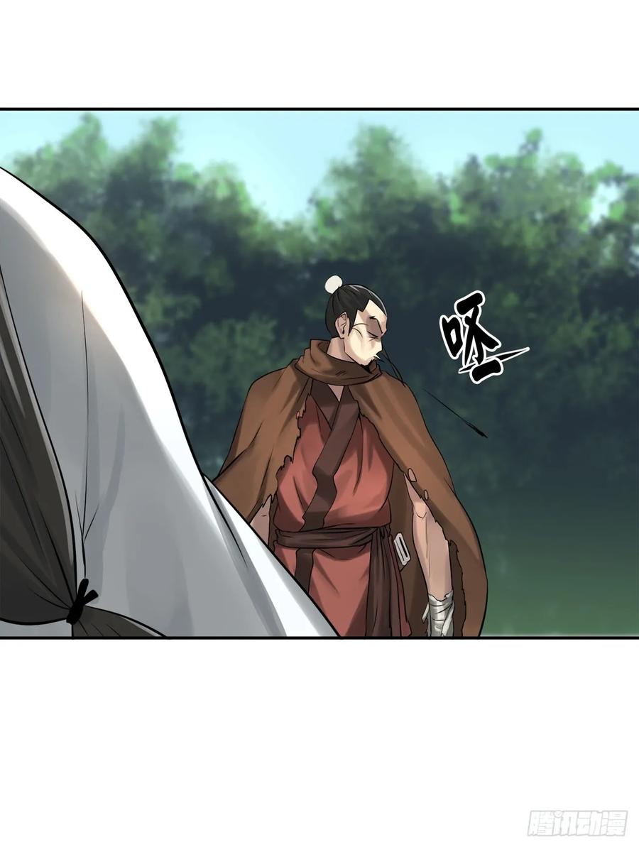 34.并肩作战-废柴重生之我要当大佬-DreamToon,多蕴漫文化（第27张）