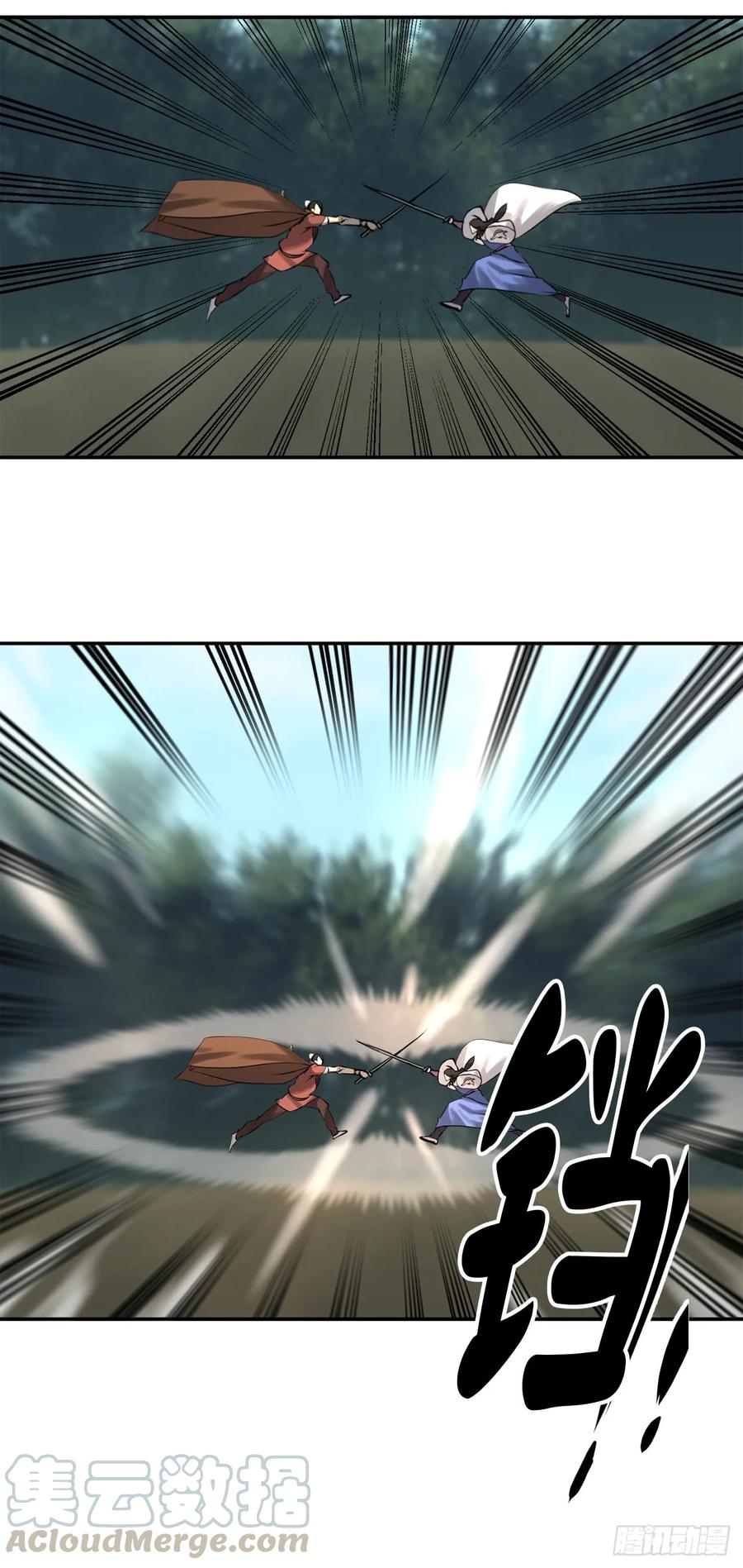 34.并肩作战-废柴重生之我要当大佬-DreamToon,多蕴漫文化（第25张）