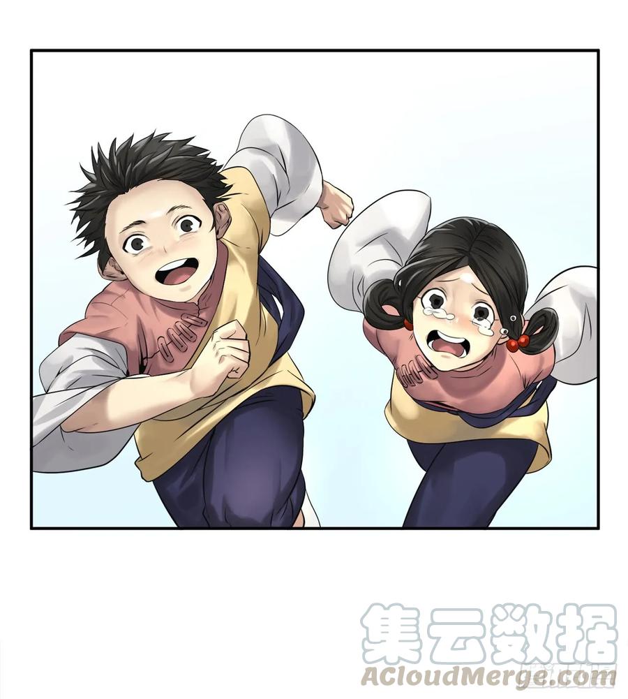35.重回华山-废柴重生之我要当大佬-DreamToon,多蕴漫文化（第37张）