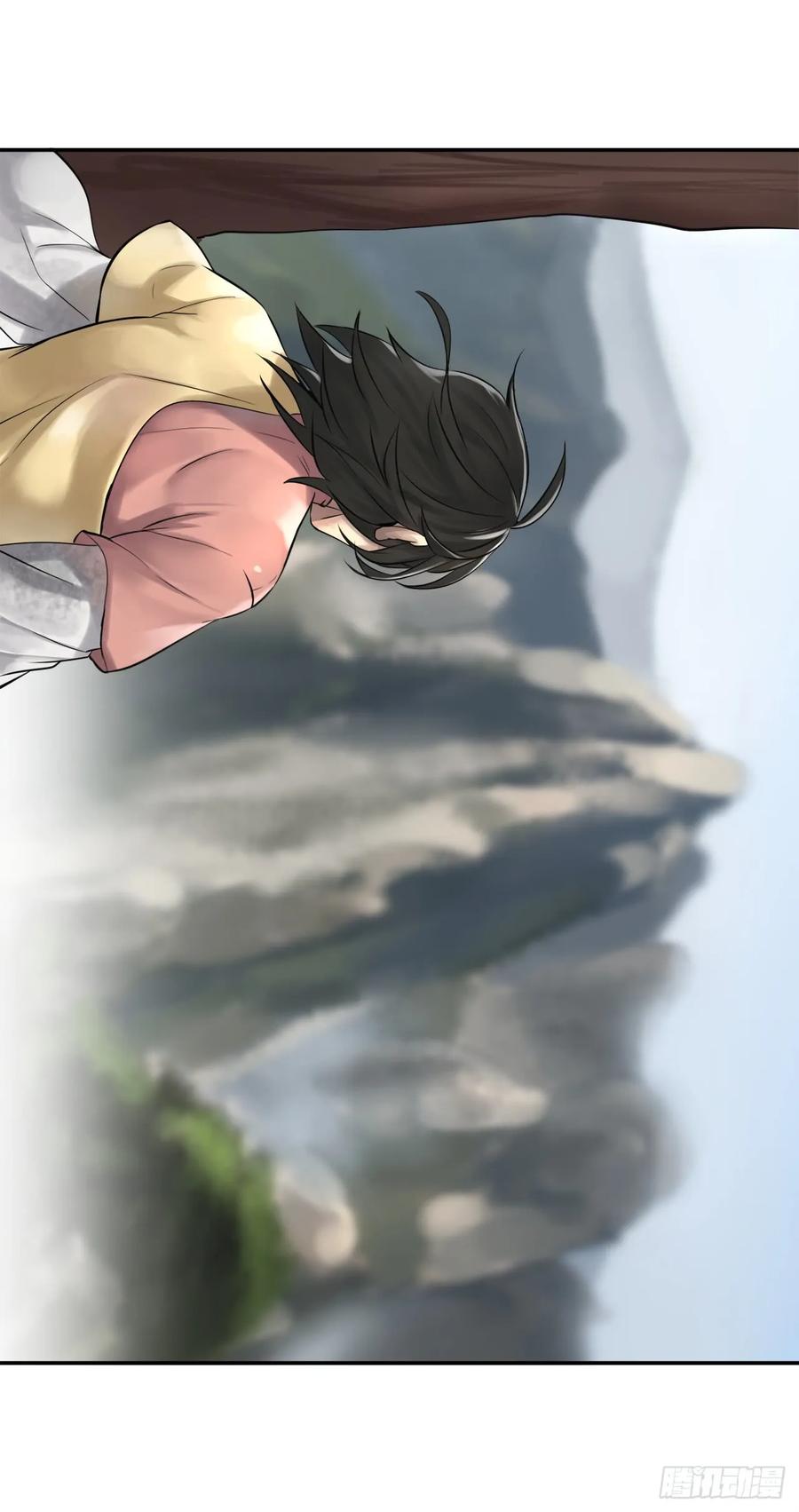 35.重回华山-废柴重生之我要当大佬-DreamToon,多蕴漫文化（第35张）