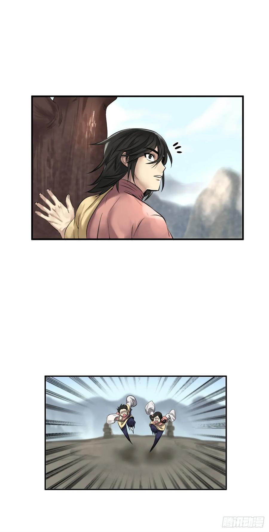 35.重回华山-废柴重生之我要当大佬-DreamToon,多蕴漫文化（第36张）