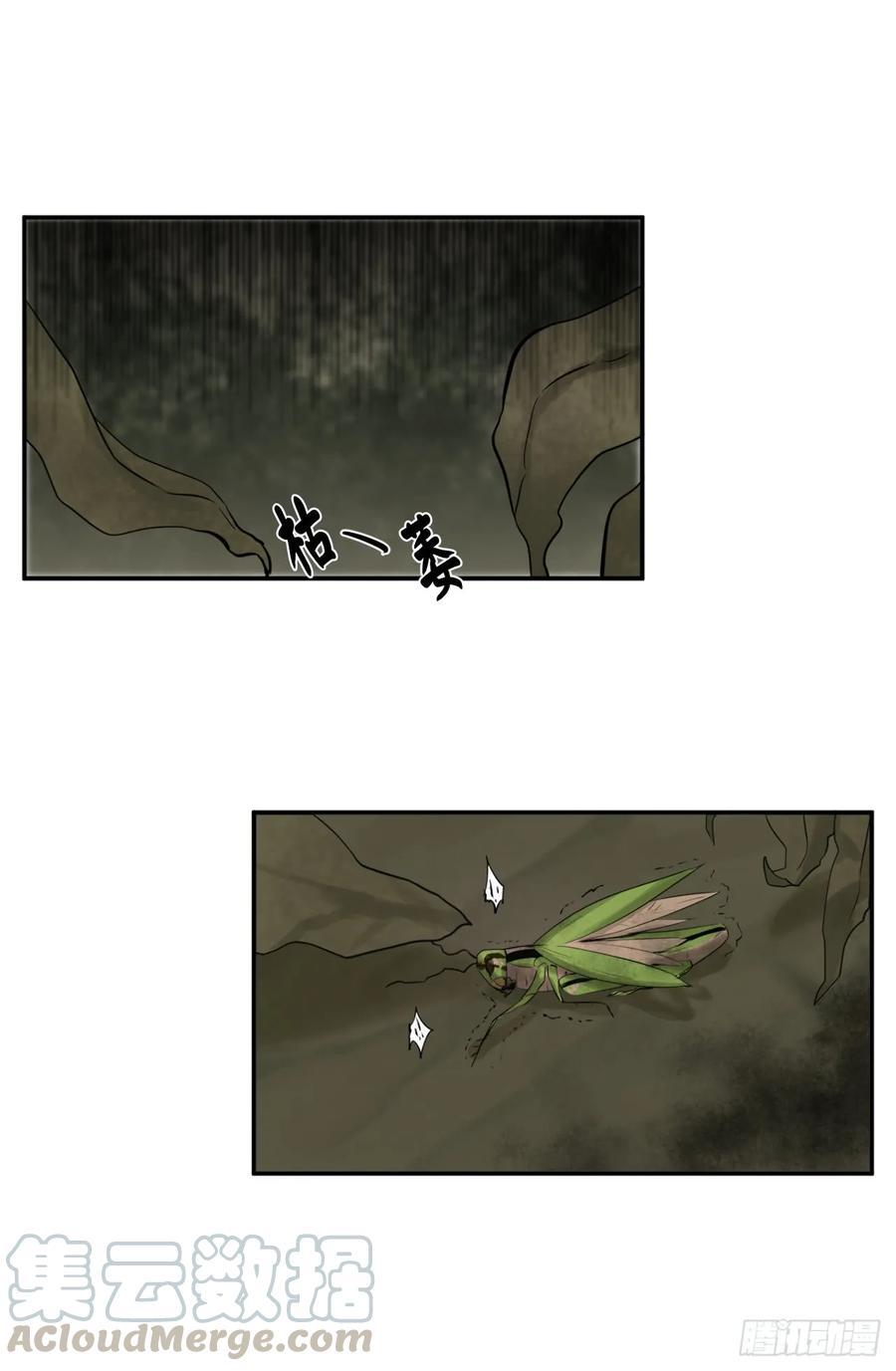 35.重回华山-废柴重生之我要当大佬-DreamToon,多蕴漫文化（第13张）
