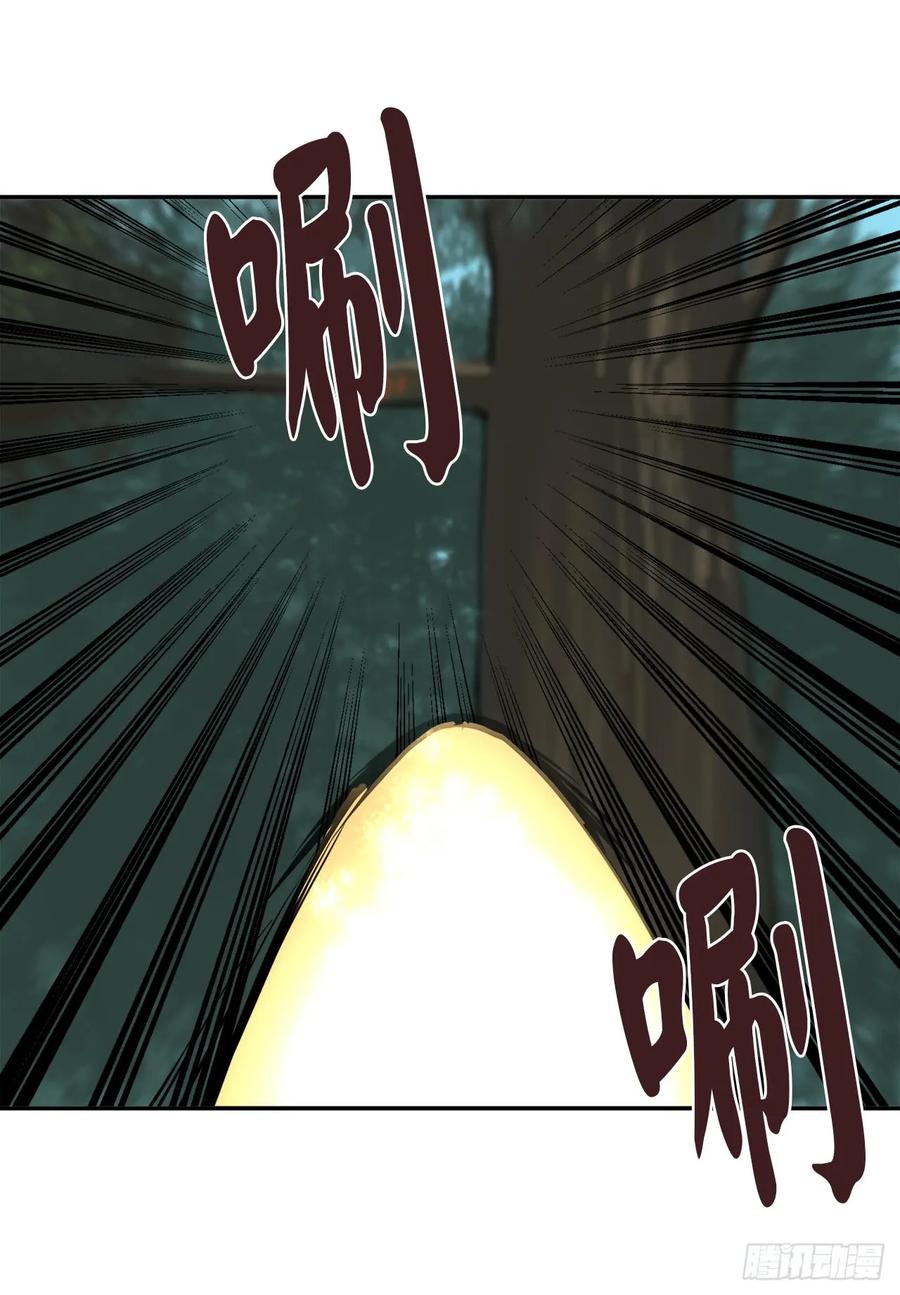 36.少年天才-废柴重生之我要当大佬-DreamToon,多蕴漫文化（第38张）