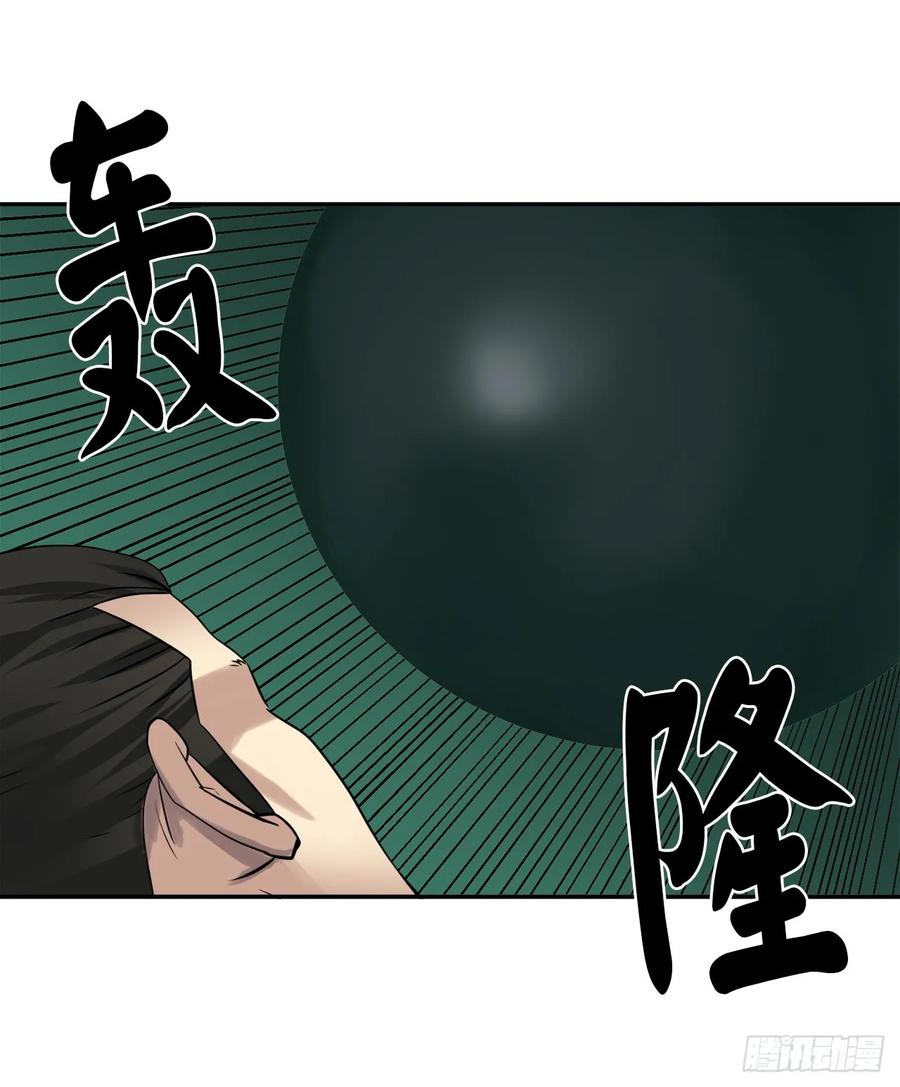 36.少年天才-废柴重生之我要当大佬-DreamToon,多蕴漫文化（第4张）