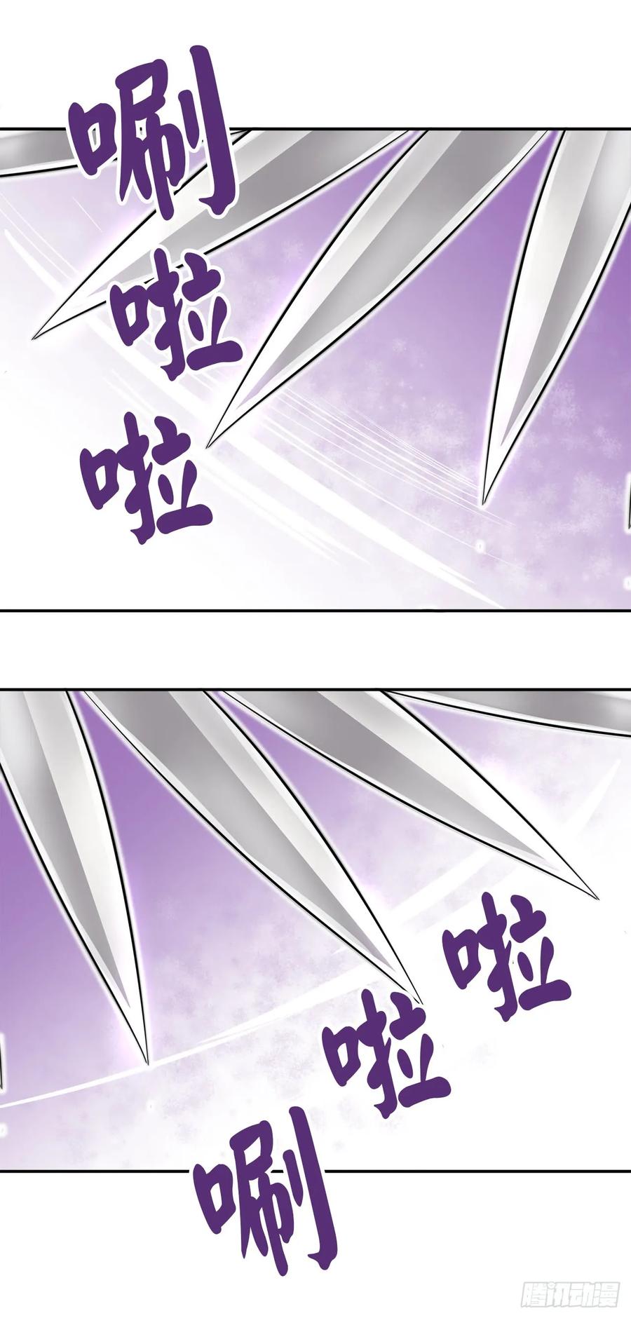 36.少年天才-废柴重生之我要当大佬-DreamToon,多蕴漫文化（第23张）