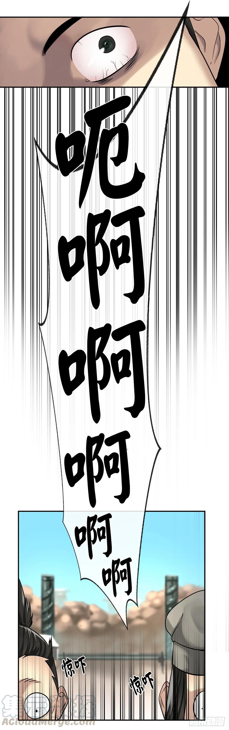 36.少年天才-废柴重生之我要当大佬-DreamToon,多蕴漫文化（第5张）