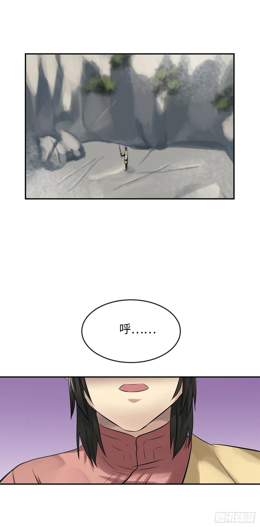 36.少年天才-废柴重生之我要当大佬-DreamToon,多蕴漫文化（第19张）