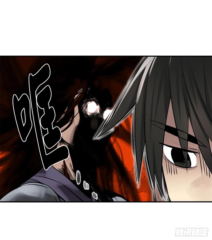 36.少年天才-废柴重生之我要当大佬-DreamToon,多蕴漫文化（第31张）