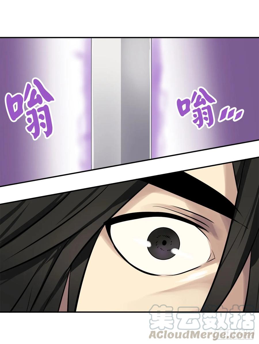 36.少年天才-废柴重生之我要当大佬-DreamToon,多蕴漫文化（第21张）